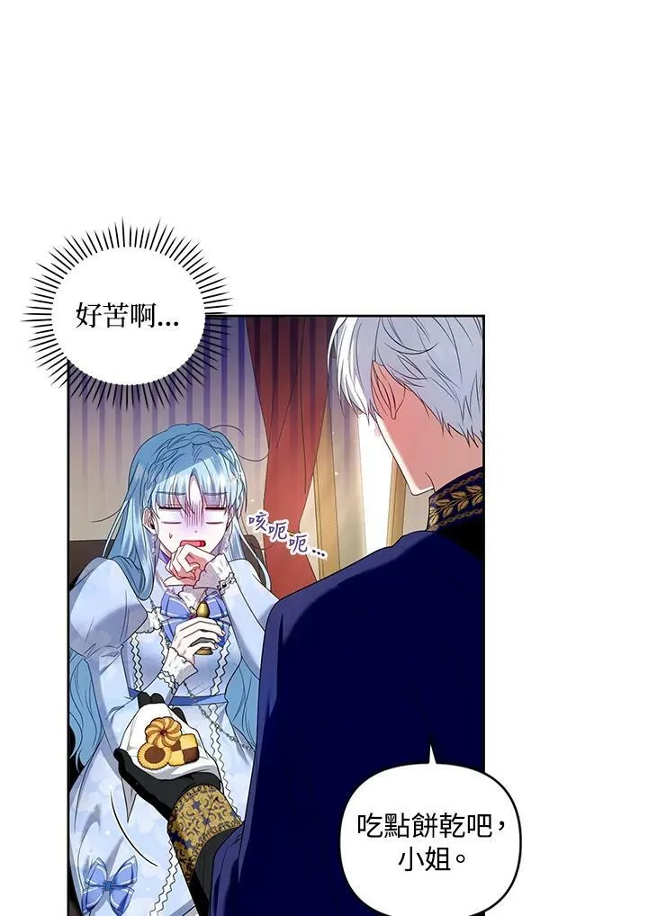 第29话 第79页