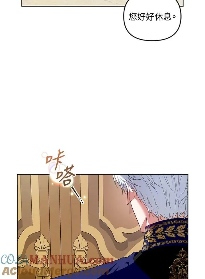 第29话 第89页