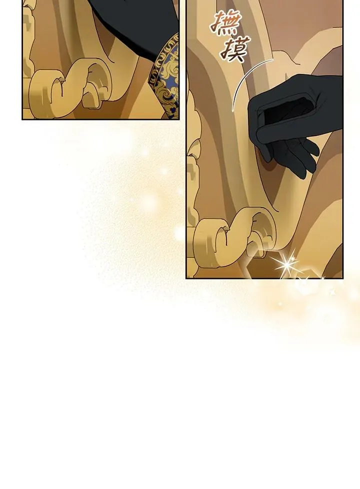 第29话 第91页