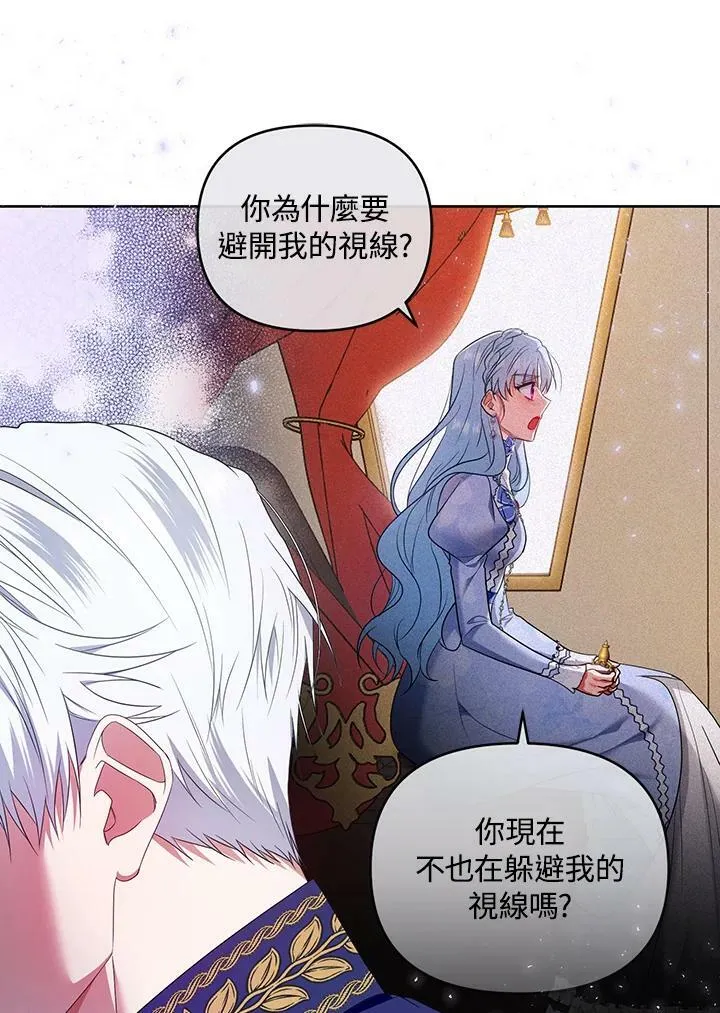 第29话 第92页
