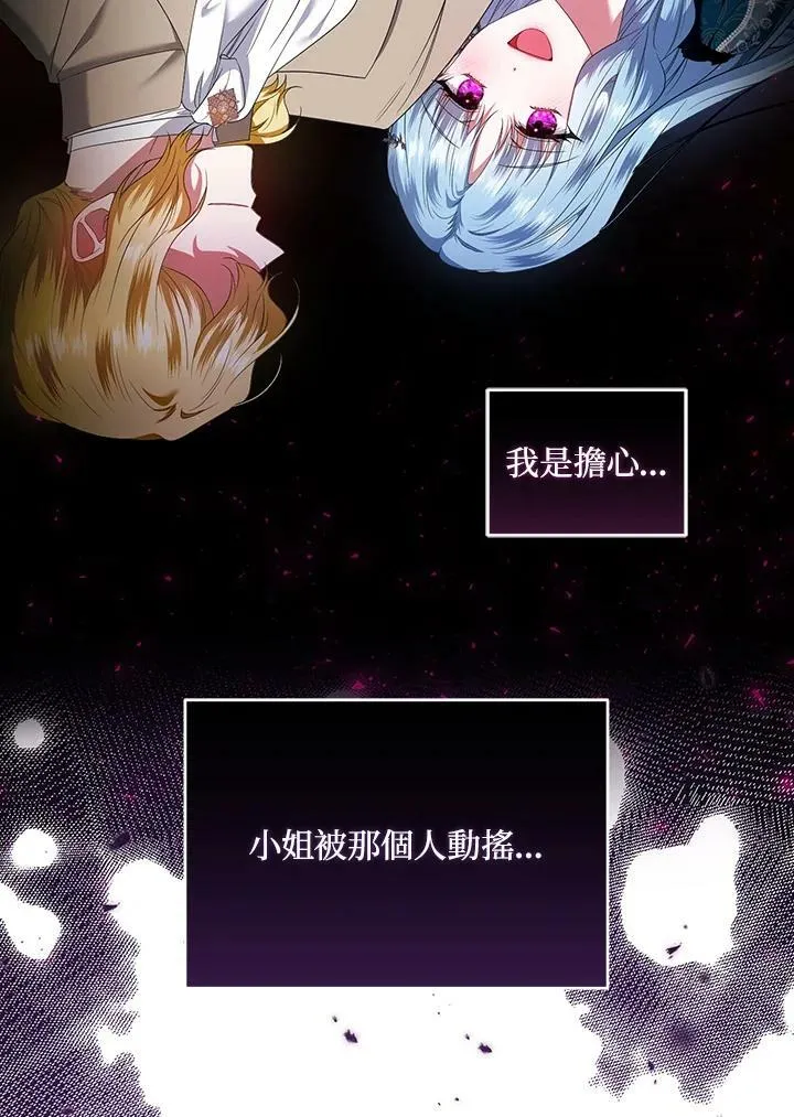 第29话 第98页