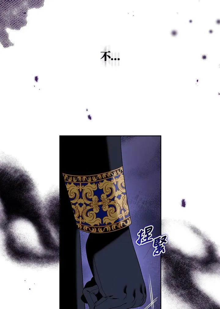 第29话 第99页