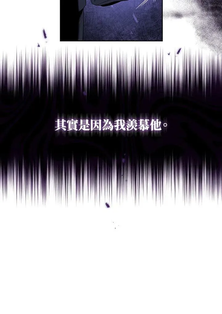 第29话 第100页