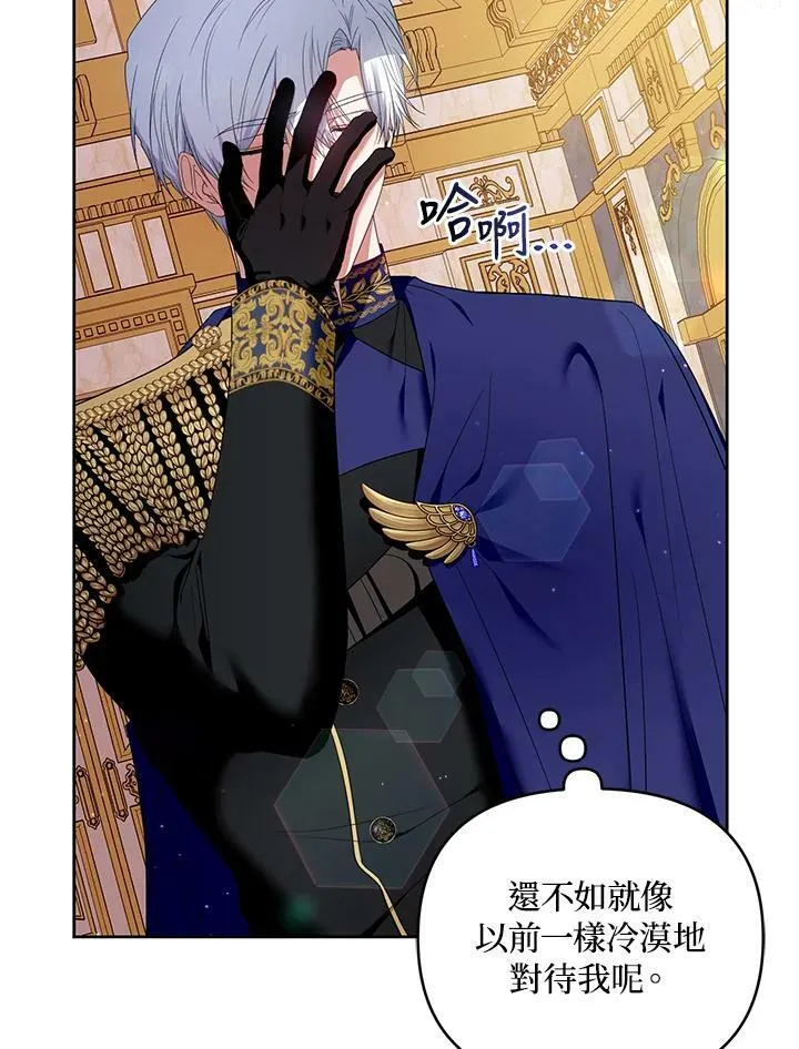 第29话 第102页
