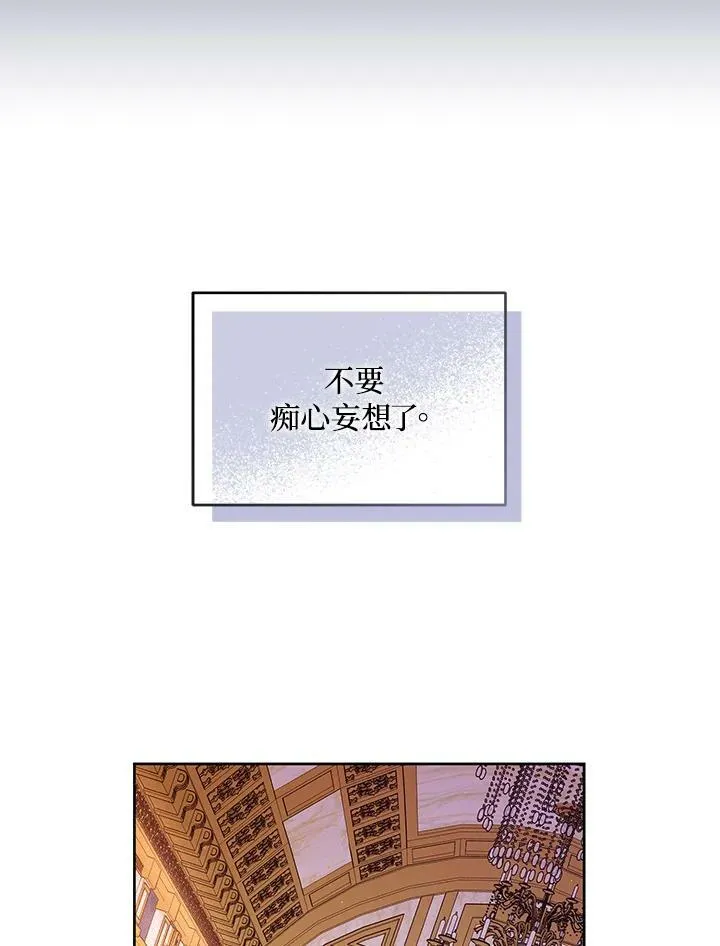 第29话 第104页
