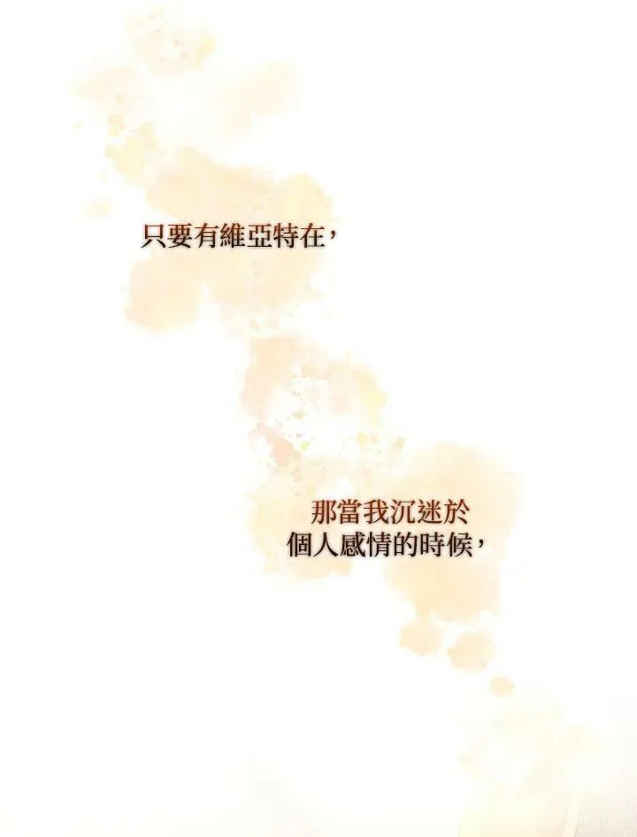第29话 第107页