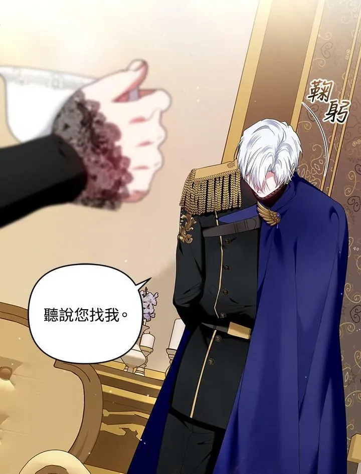 第29话 第108页