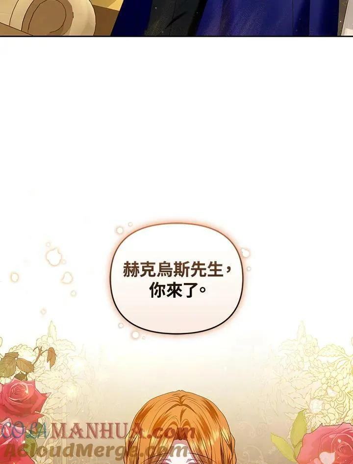 第29话 第109页