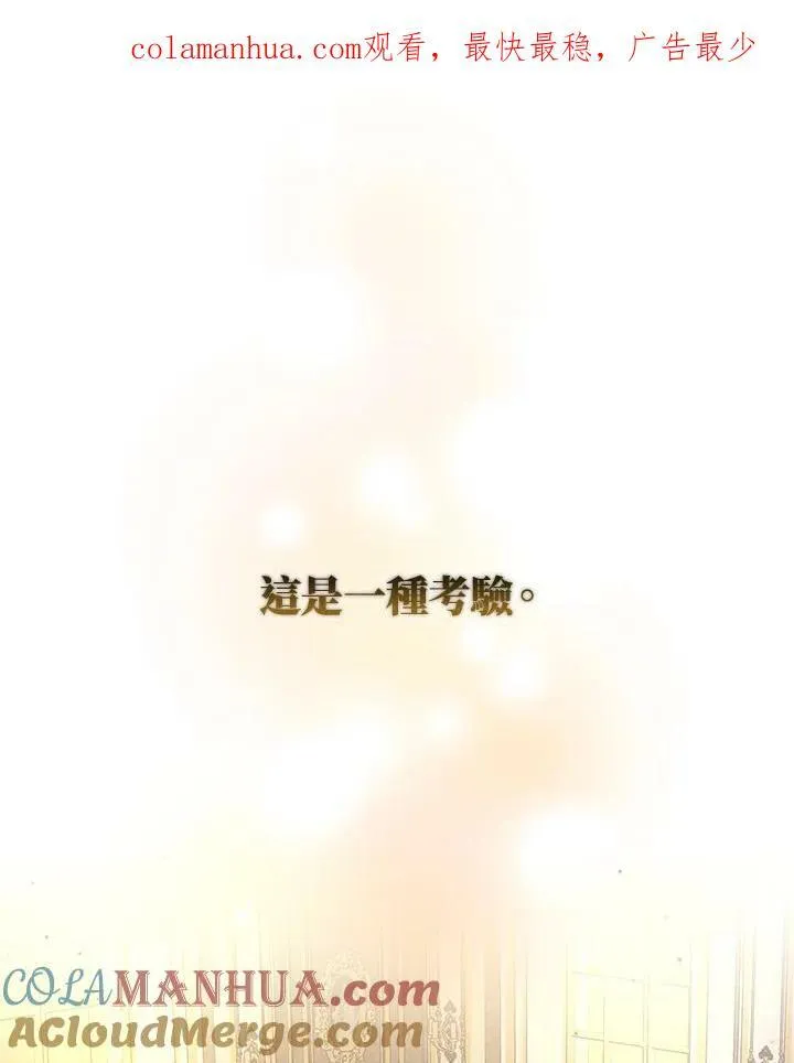第30话 第1页