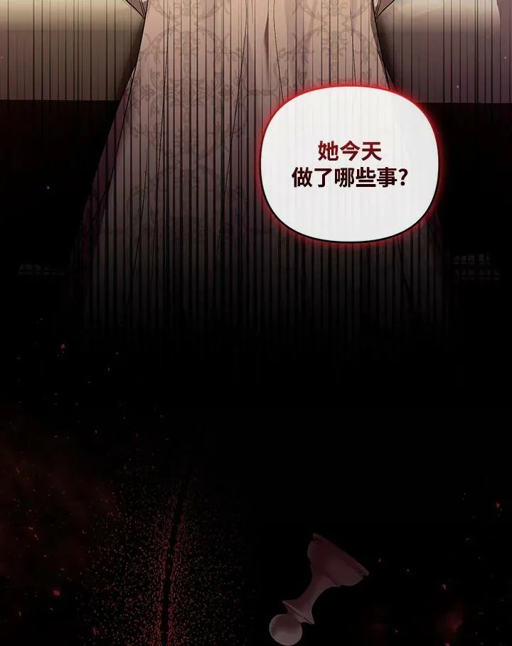 第30话 第6页