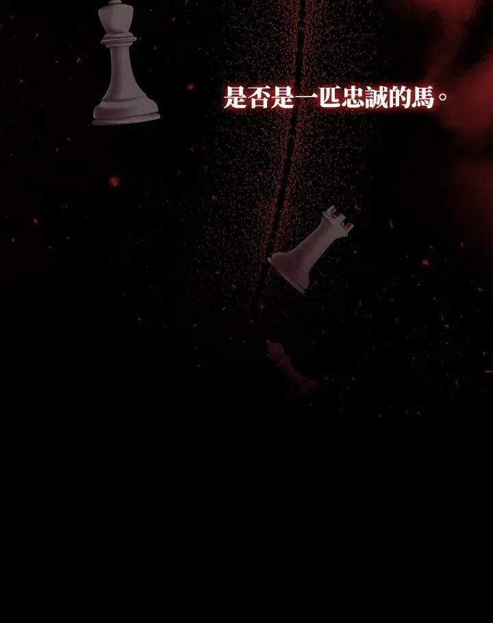 第30话 第8页