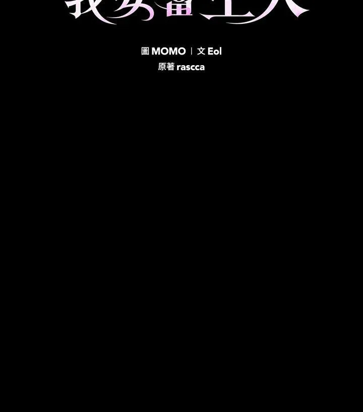第30话 第10页