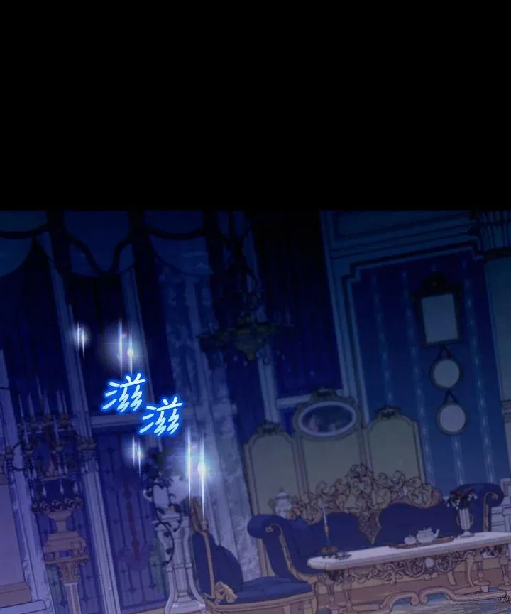 第30话 第11页