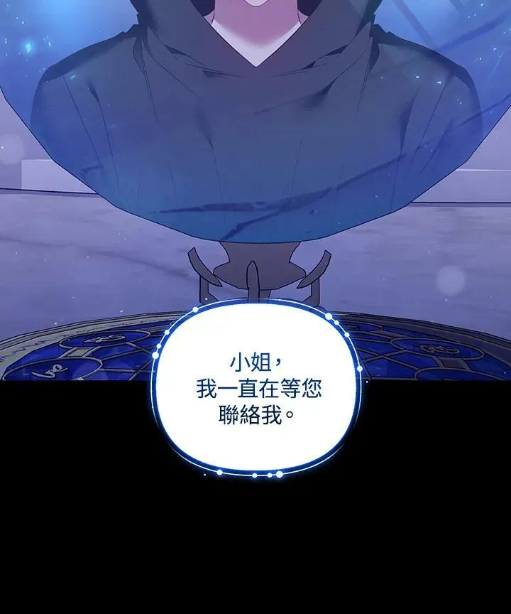 第30话 第14页
