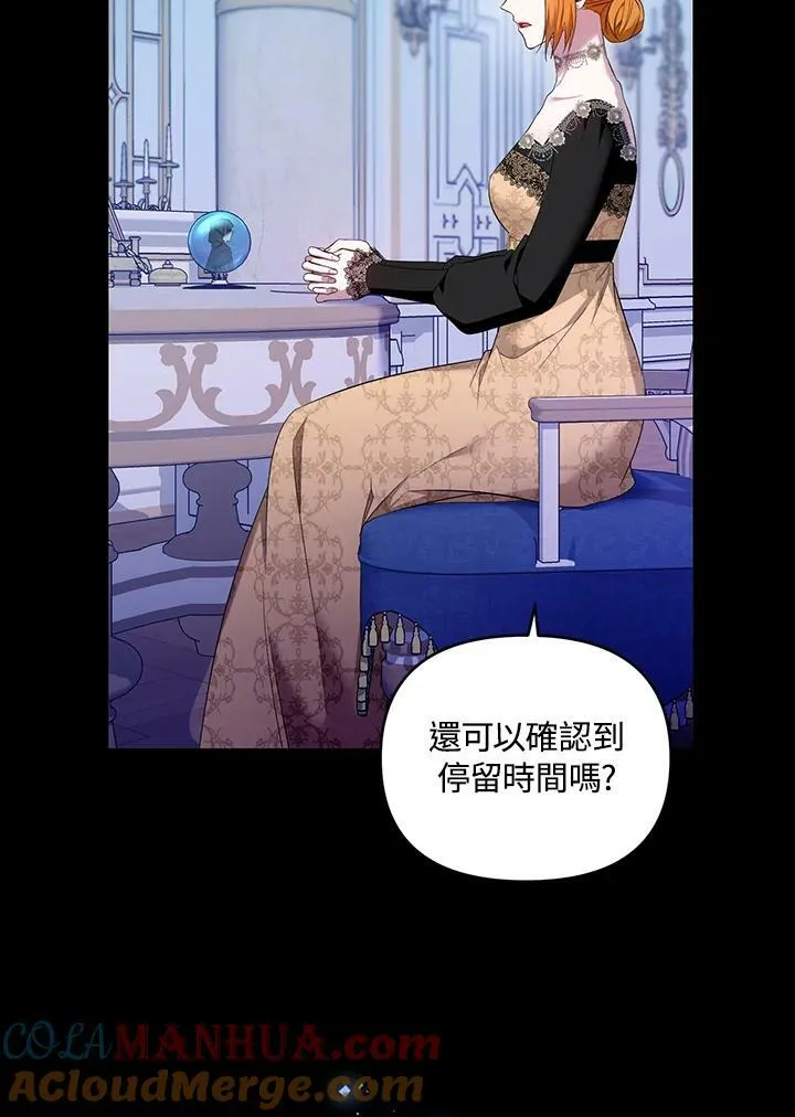 第30话 第17页