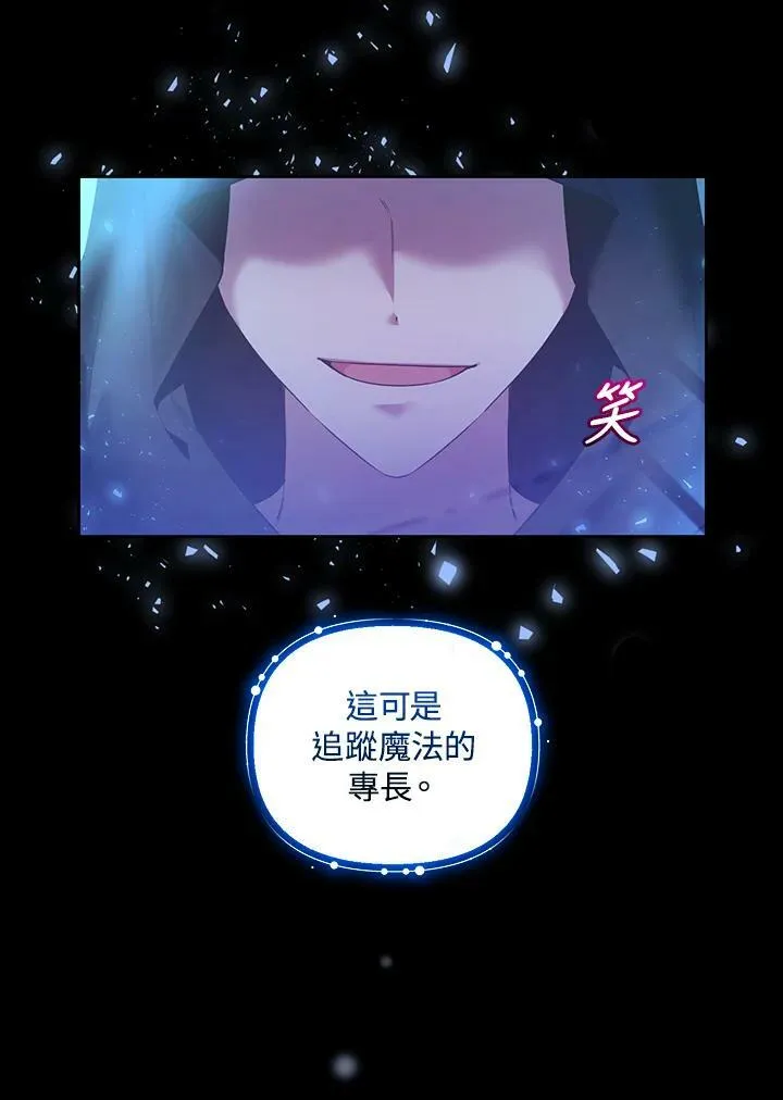 第30话 第18页