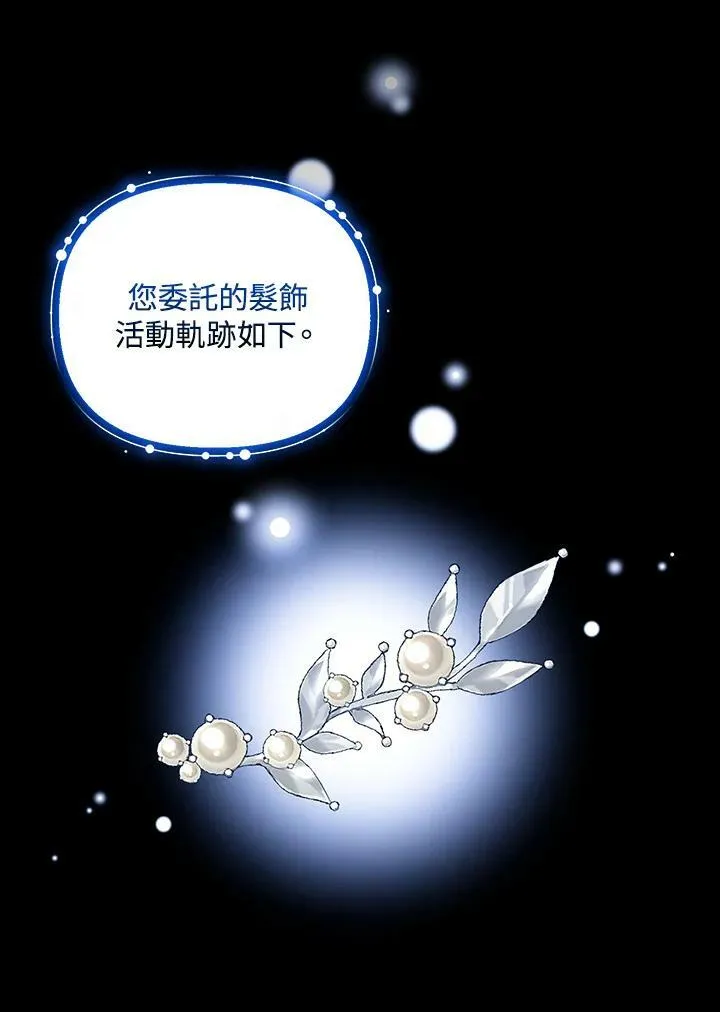 第30话 第19页