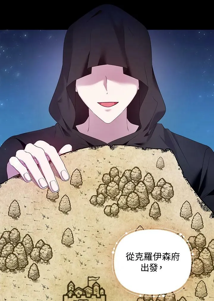 第30话 第20页