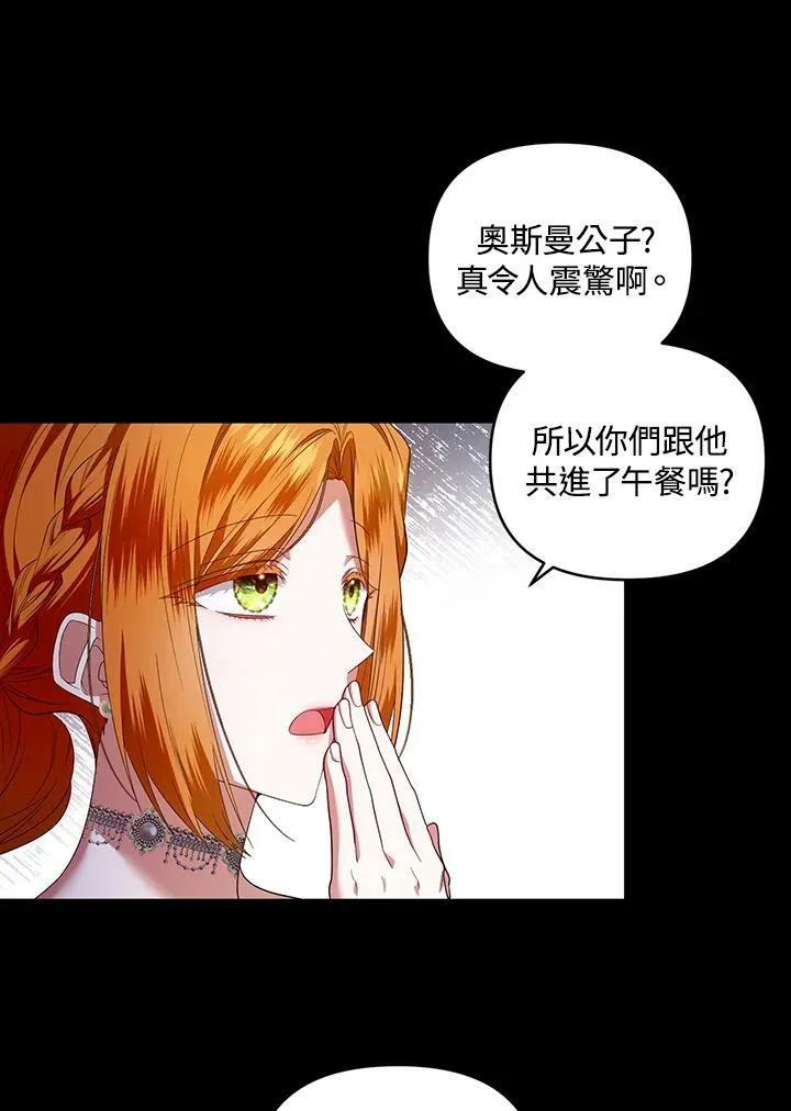 第30话 第28页