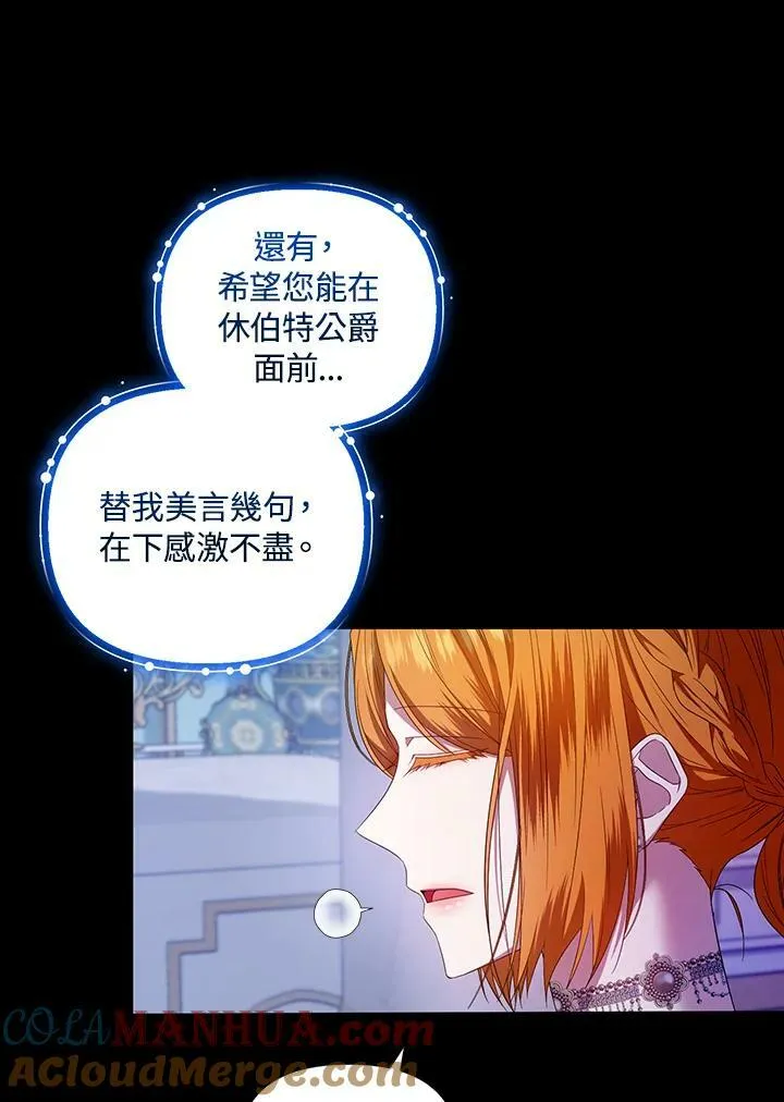 第30话 第33页