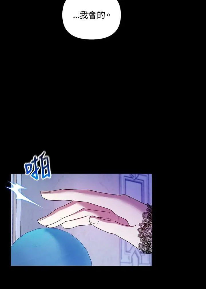 第30话 第34页