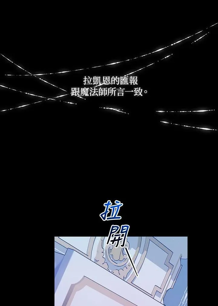第30话 第35页