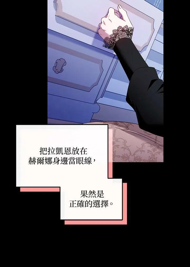 第30话 第36页