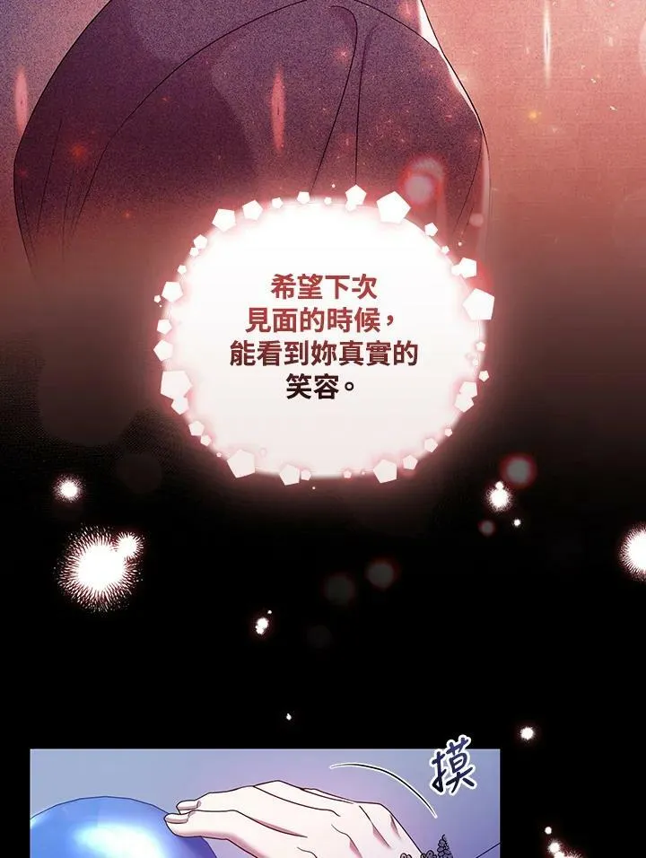 第30话 第40页