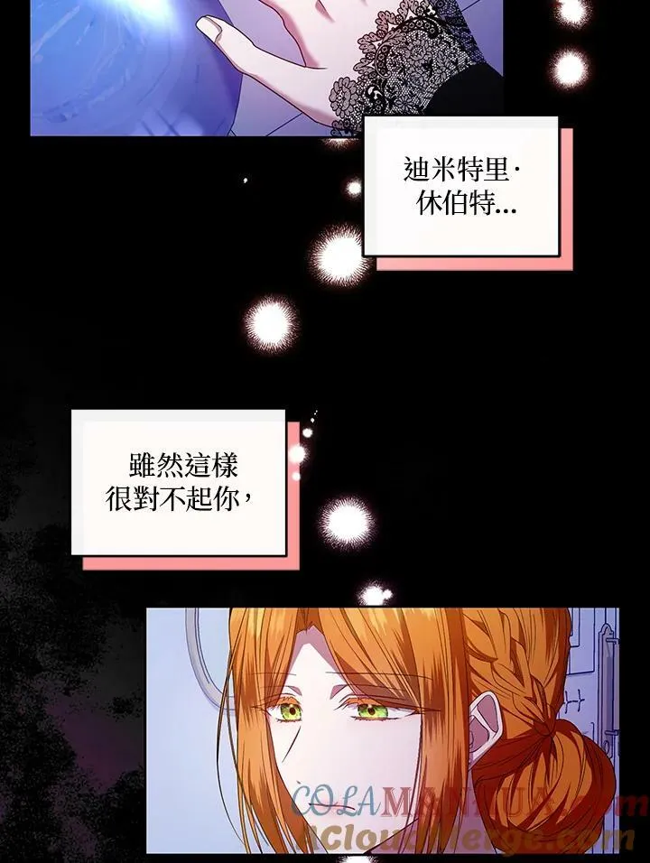 第30话 第41页