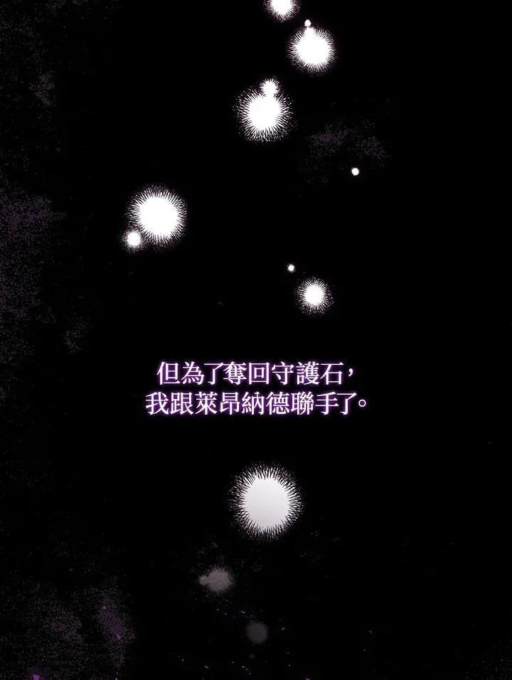 第30话 第42页