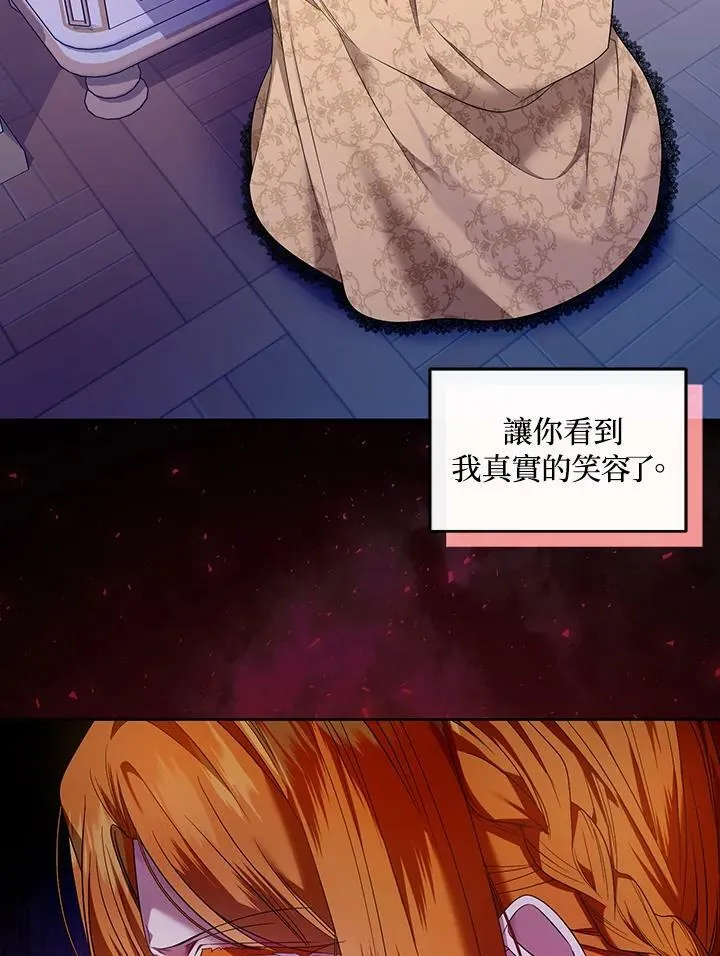 第30话 第44页