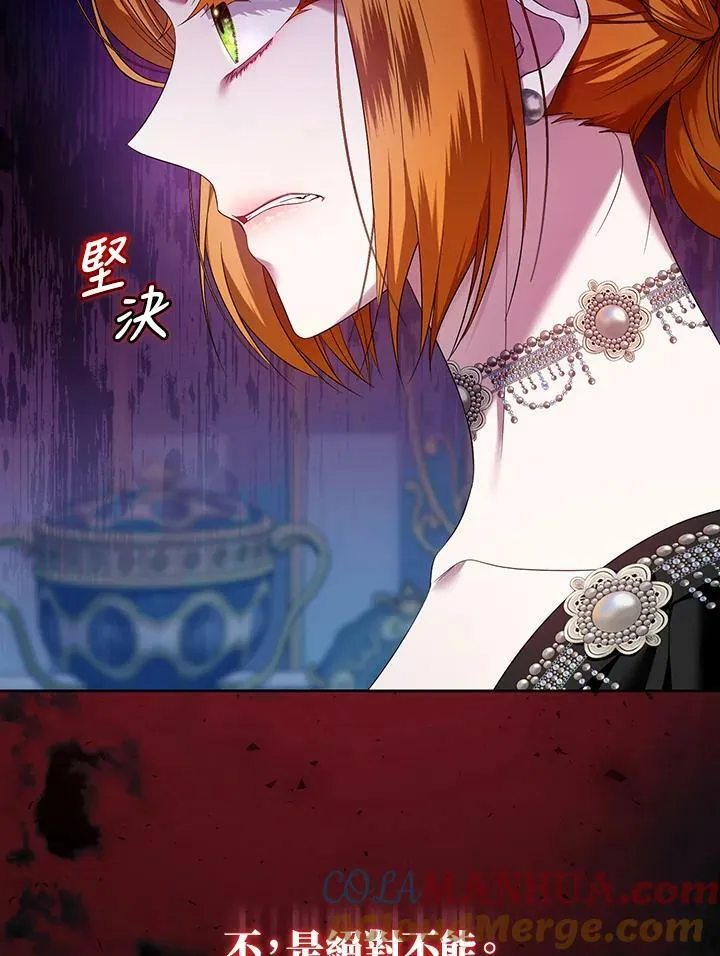第30话 第45页