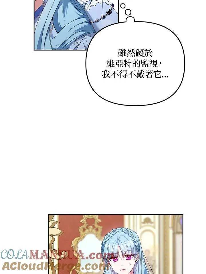 第30话 第49页