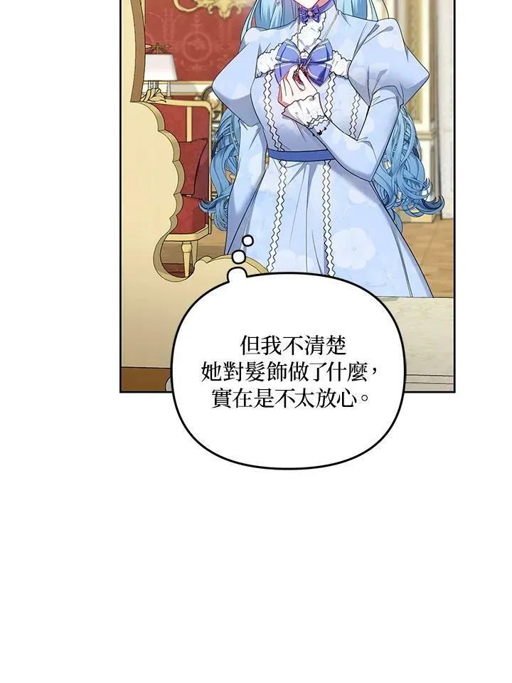 第30话 第50页