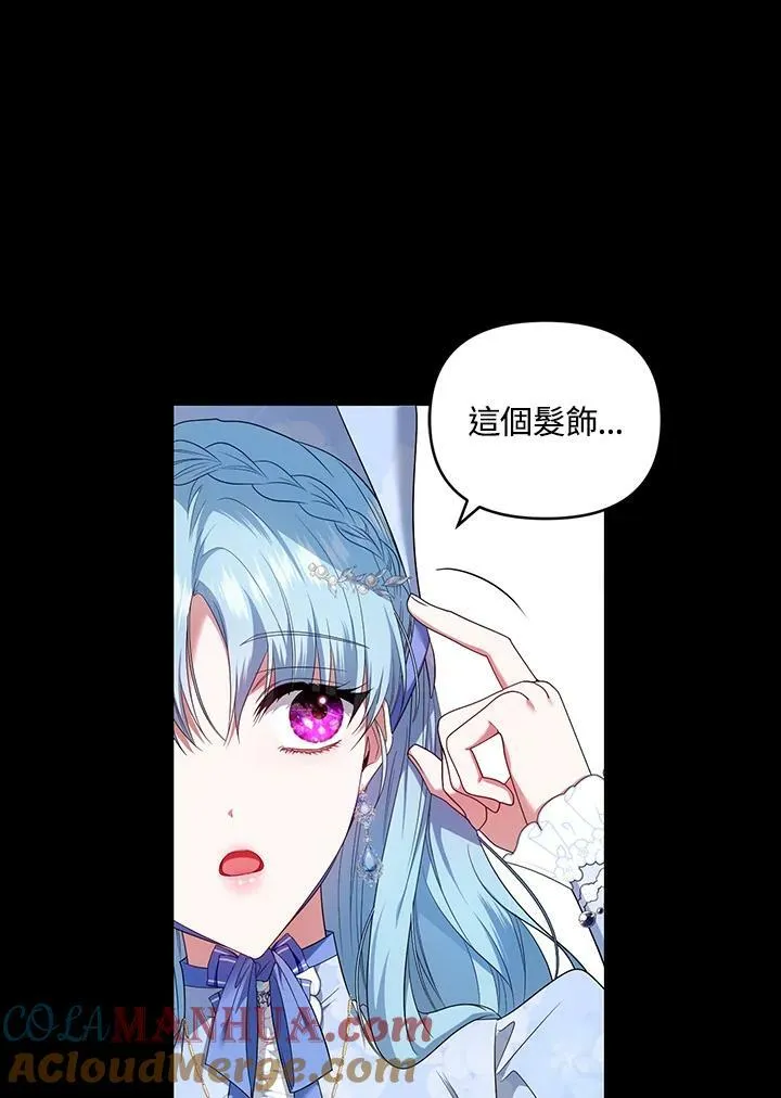第30话 第53页