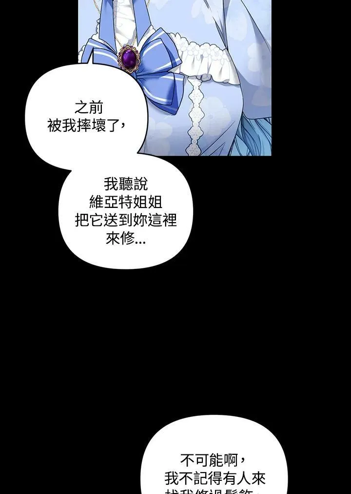 第30话 第54页