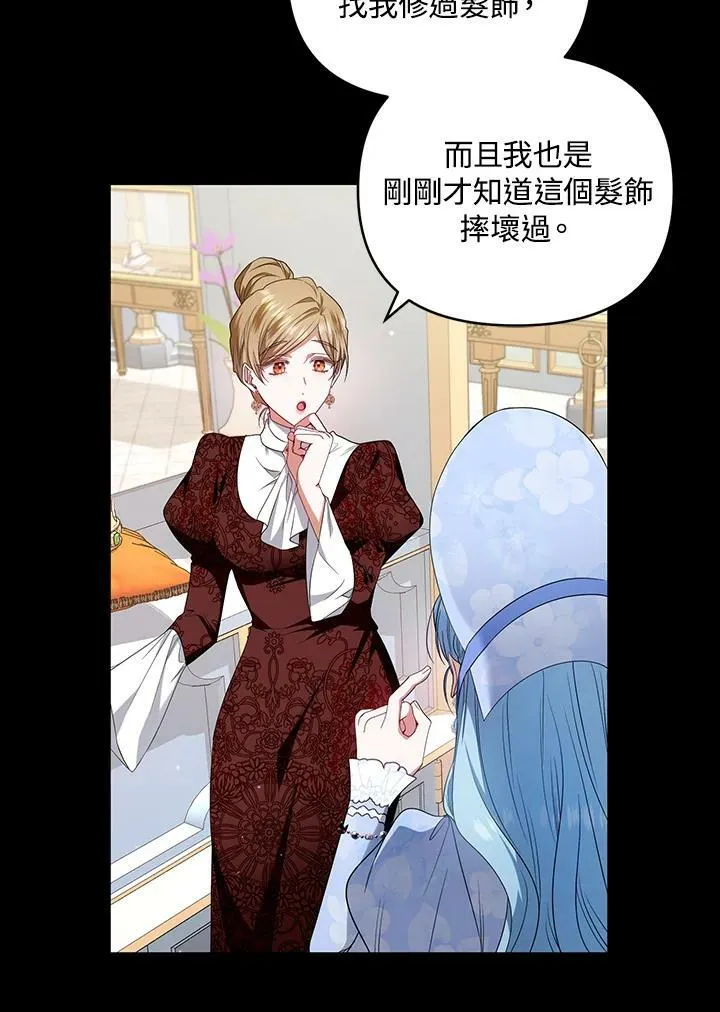 第30话 第55页