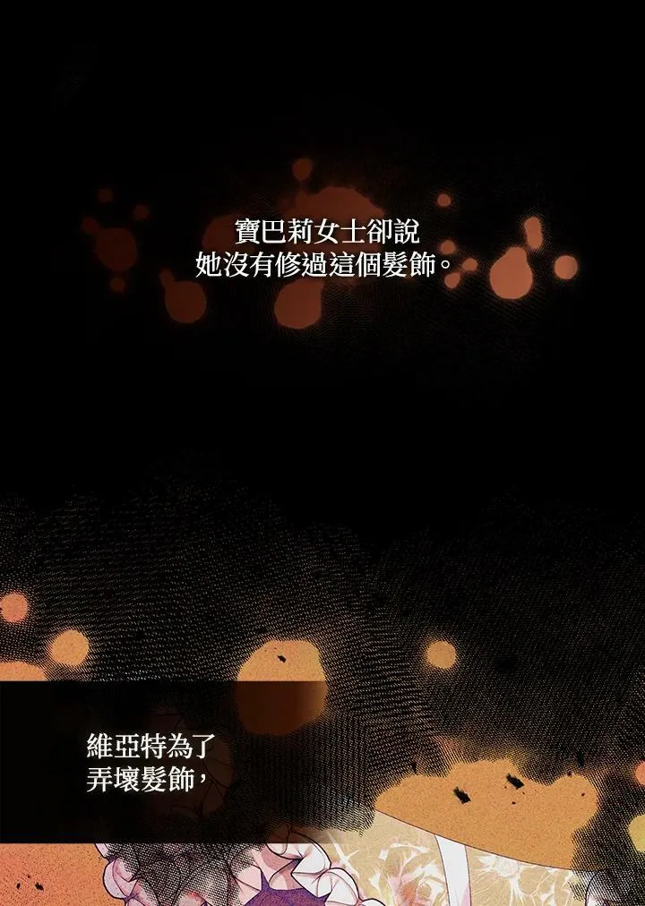第30话 第56页