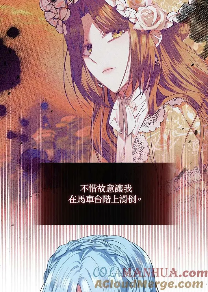 第30话 第57页
