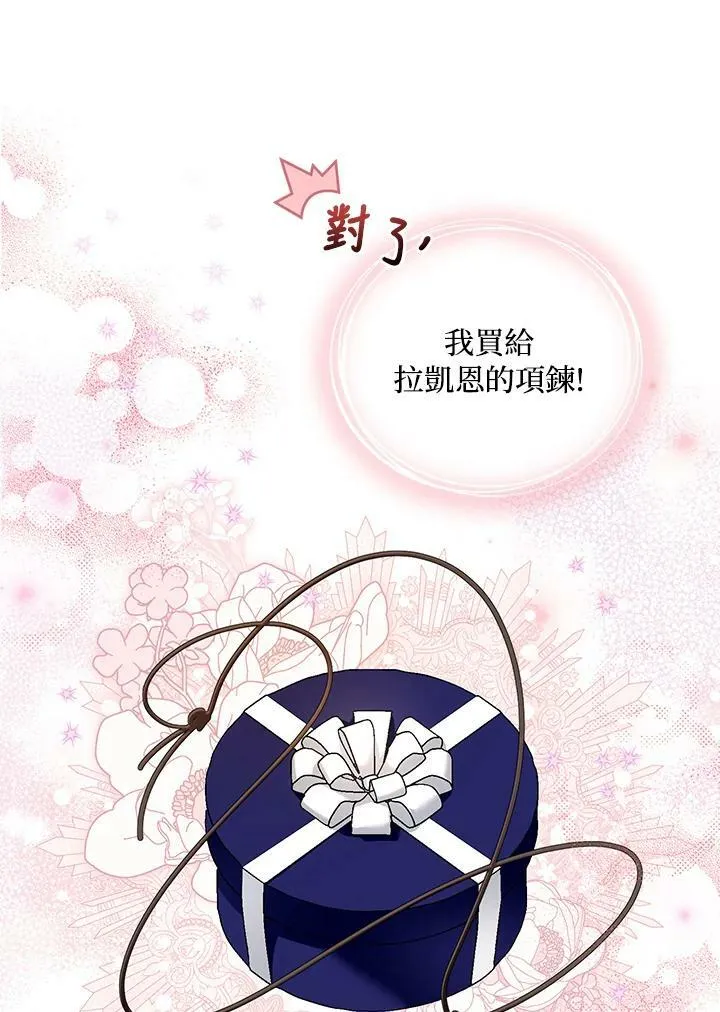 第30话 第60页