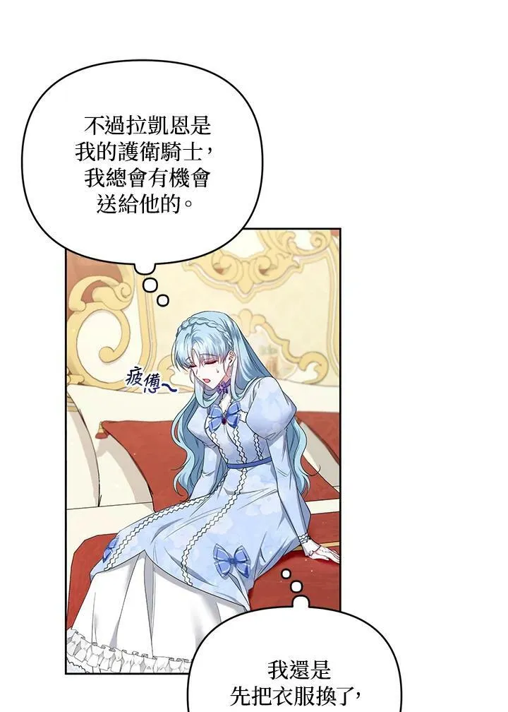 第30话 第62页