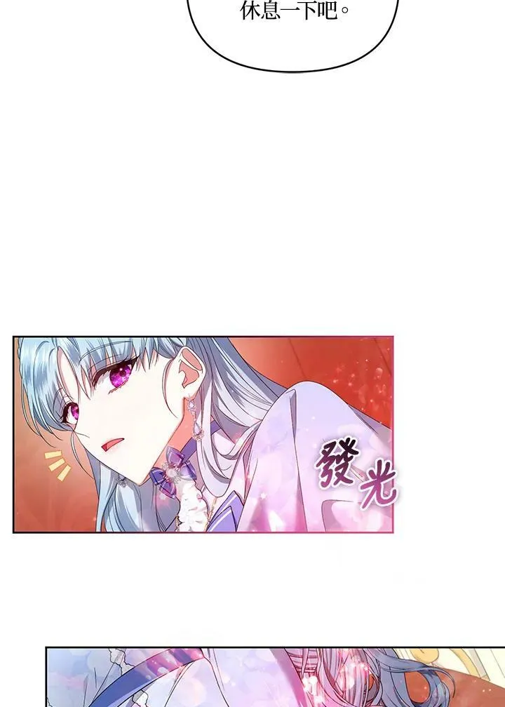 第30话 第63页