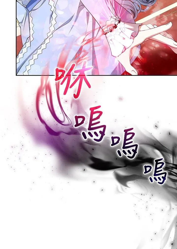 第30话 第64页