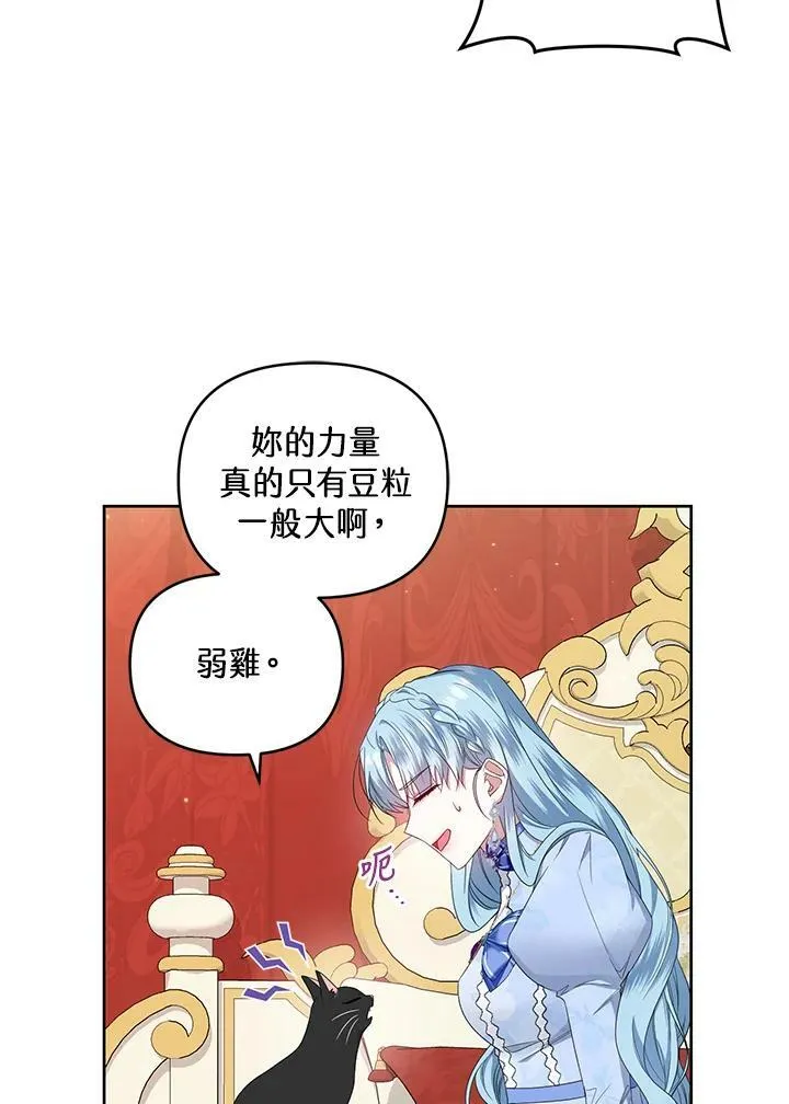 第30话 第66页