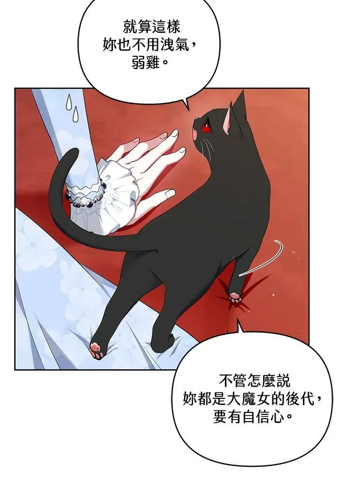 第30话 第68页