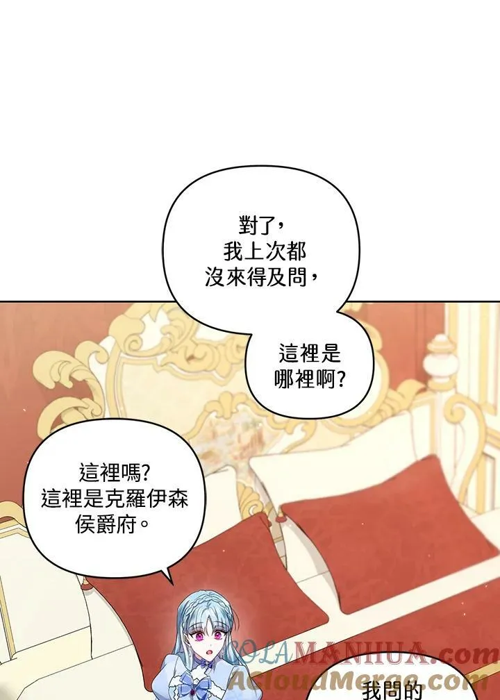 第30话 第69页