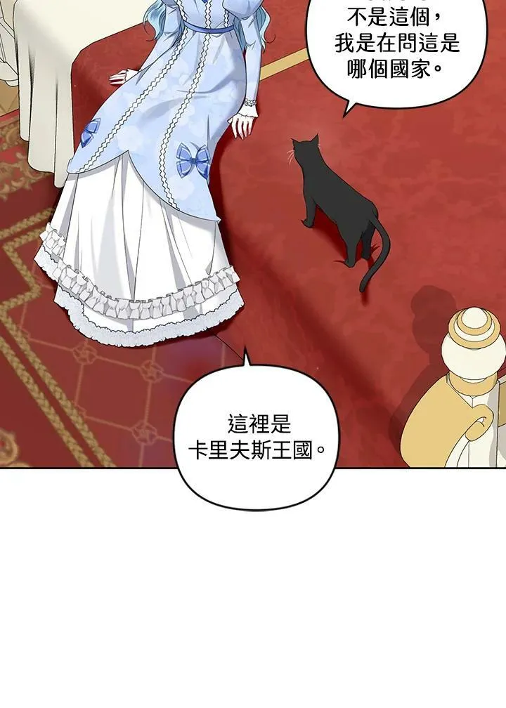 第30话 第70页