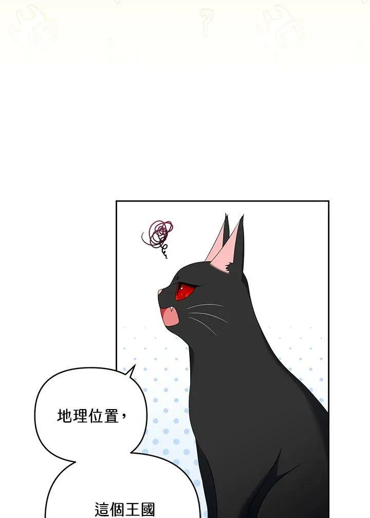 第30话 第72页