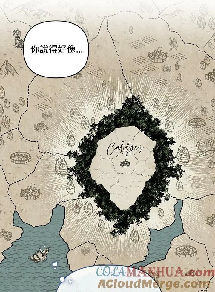 第30话 第77页