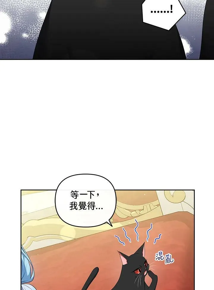 第30话 第79页